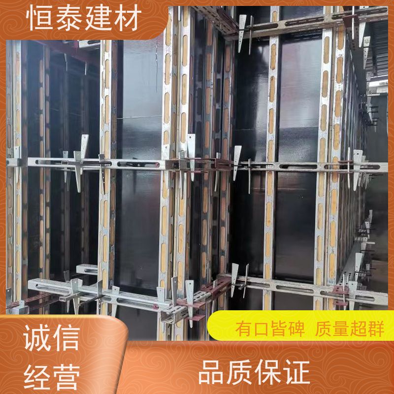 恒泰建材 超强钢 横楞钢背楞 现浇剪力墙模板加固 抗摔打耐腐蚀