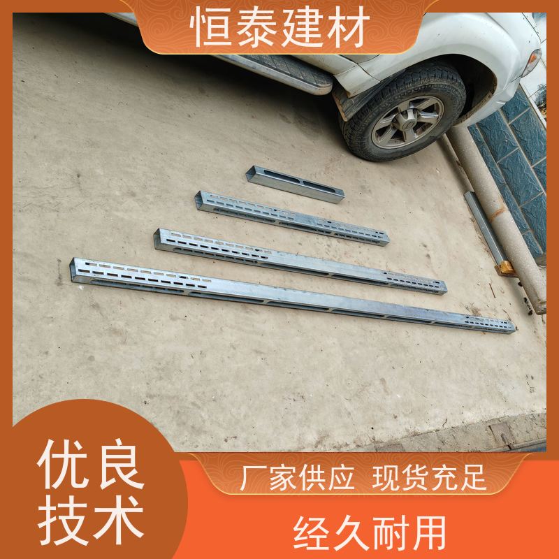 恒泰 Q1500激光切孔 钢背楞模板加固支撑 任意搭建无技术要求