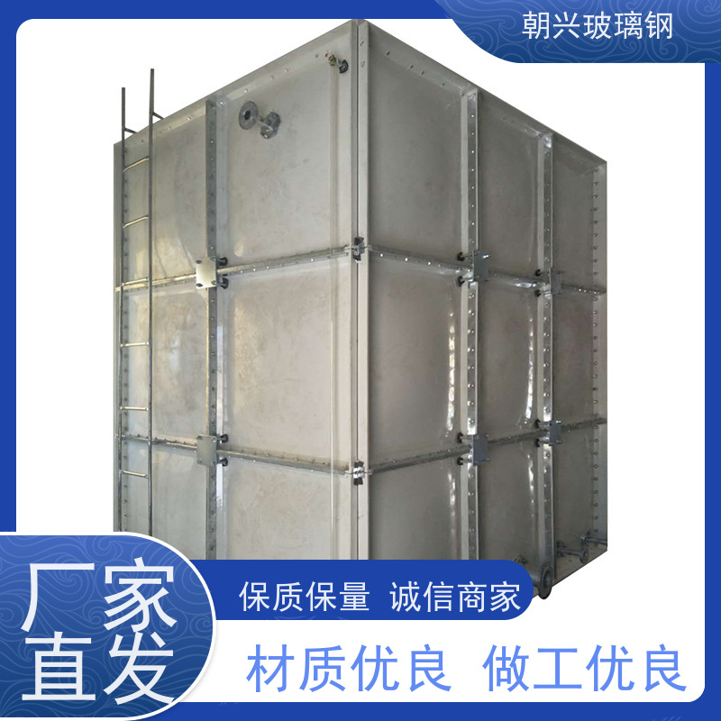 朝兴 厂家 拼装模压蓄水池 密封性好不渗漏 按需定制