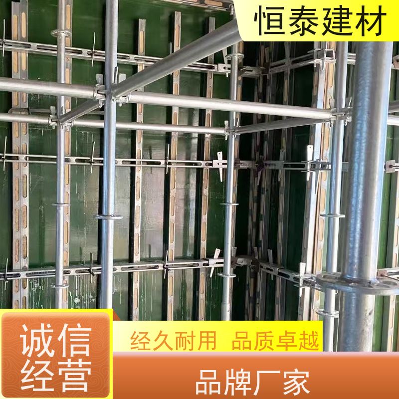 恒泰建材 Q345热镀锌 钢背楞模板支撑加固件 抗摔打耐腐蚀