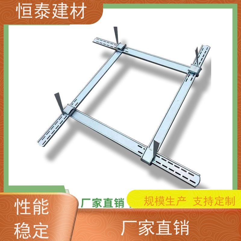 恒泰建材 Q1500激光切孔 钢背楞模板加固体系 90公分长 抗摔打耐腐蚀