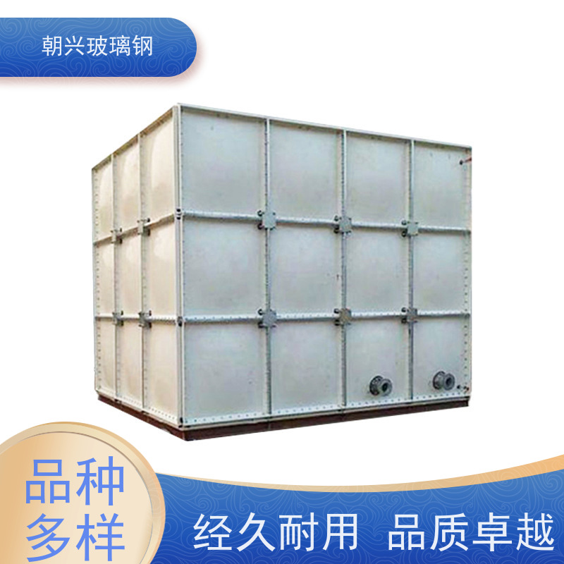 朝兴 厂家供应 30吨玻璃钢水箱 易安装耐腐蚀 按需定制