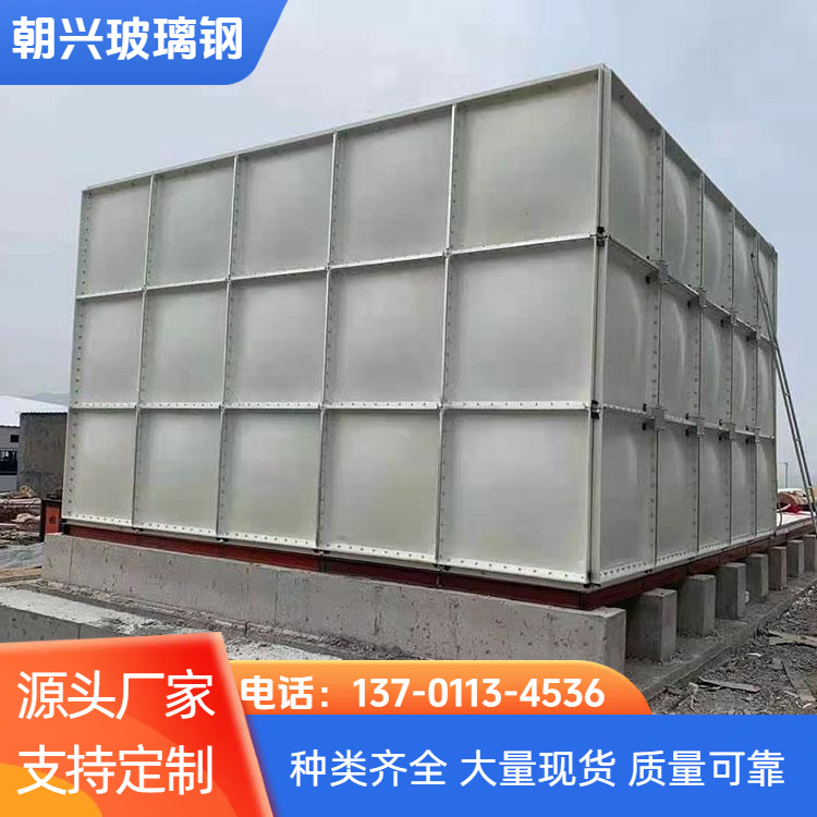 朝兴 厂家供应 整体式玻璃钢水箱 耐用不易变形 按需定制