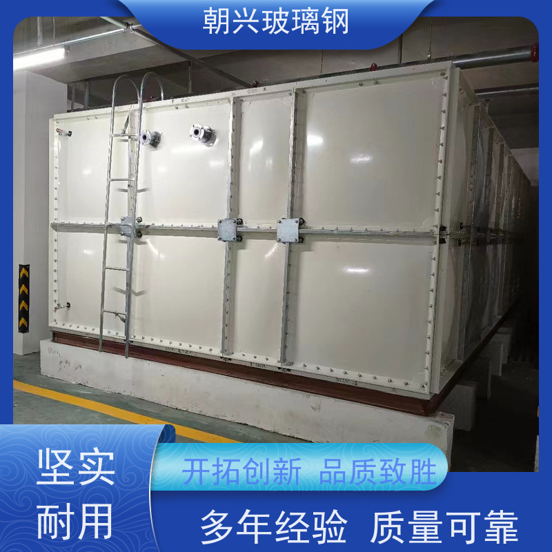 朝兴 厂家供应 SMC模压蓄水槽 耐磨防腐抗老化 按需定制