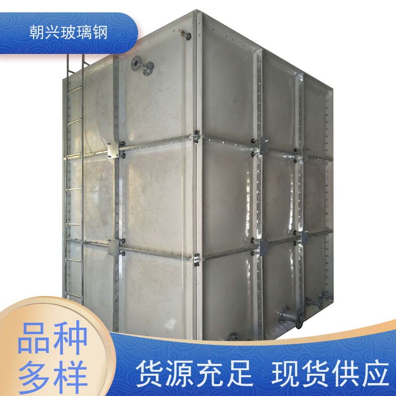 朝兴 厂家供应 成品玻璃钢水箱 密封性好不渗漏 规格齐全 