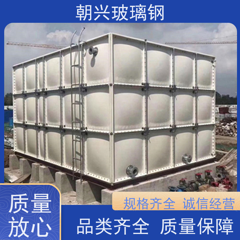 朝兴 厂家 地埋玻璃钢水箱 密封性好不渗漏 按需定制