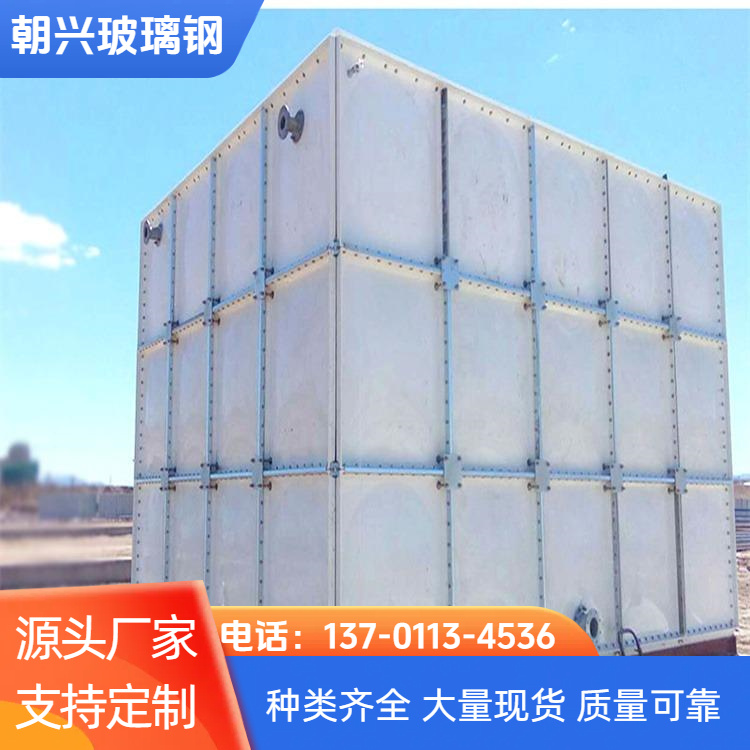 朝兴 厂家 消防工地储蓄水池 易于维护易安装 规格齐全 