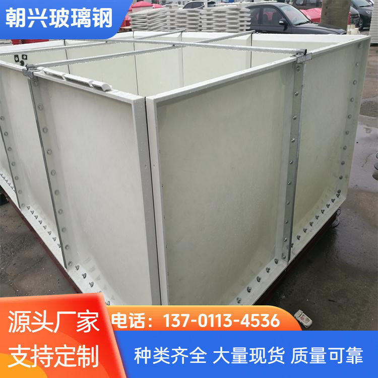 朝兴 厂家供应 玻璃钢化水箱 耐用不易变形 规格齐全 