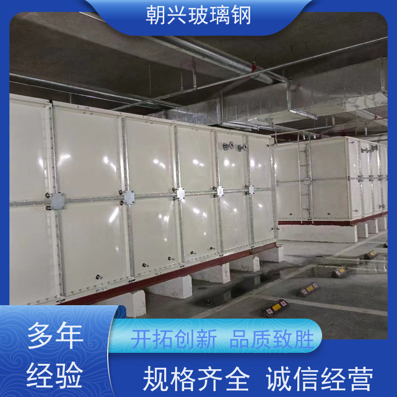 朝兴 厂家供应 生活用水玻璃钢水箱 安装方便易运输 规格齐全 