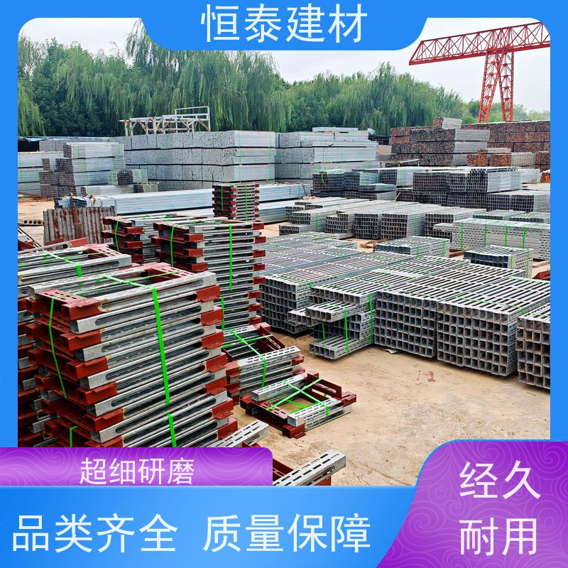 恒泰建材 壁厚3MM 钢背楞加固组件 1.8米长 高强钢模板加固