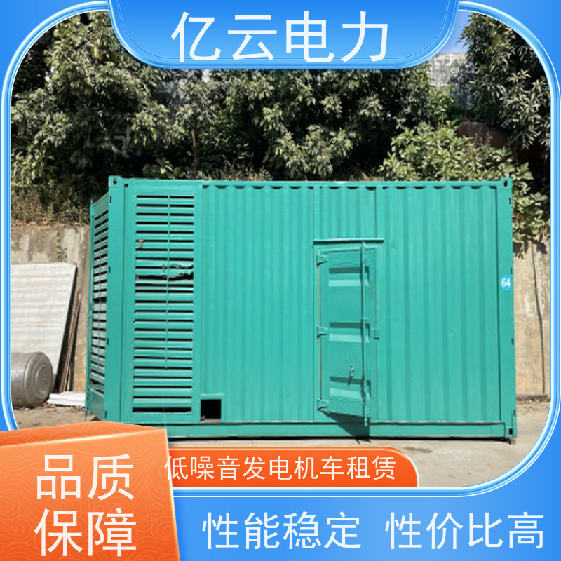 上 林 康明斯 发电机出租 低油耗工作稳定 噪声低废气少耗油少