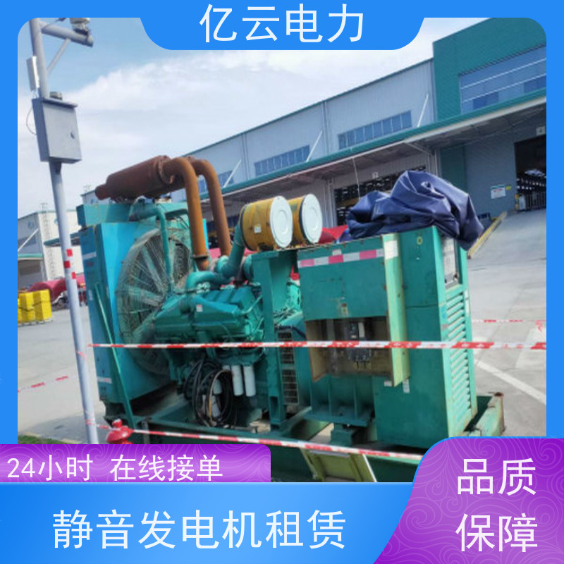全 州 卡特 出租发电机公司 功率50-2000kw 就近配送安装 
