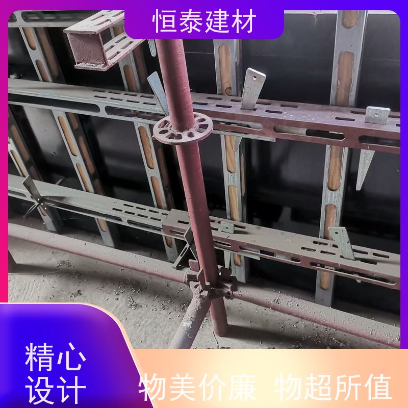 恒泰建材 钢背楞主龙骨 可伸缩可调整 使用寿命长保值率好