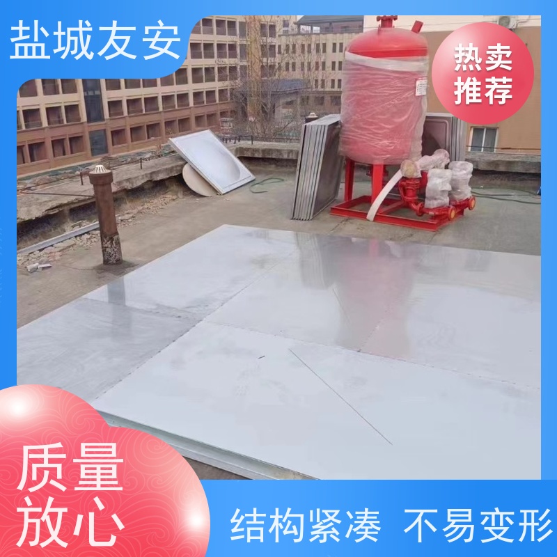 友安 装配式不锈钢水箱 防止生锈 防爆防漏 库存充足