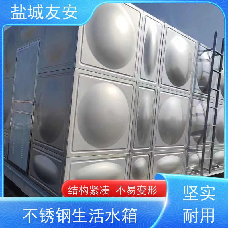 友安 不锈钢消防水箱 外形美观 清理便捷 环保节能 