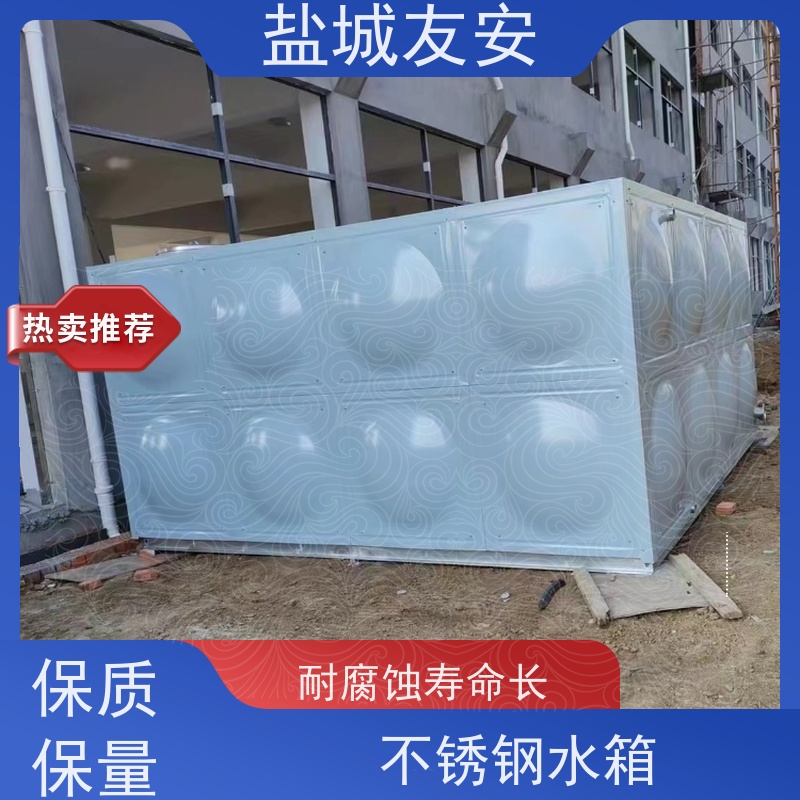 友安 不锈钢屋顶消防水箱 耐腐蚀性 表面光滑 库存充足