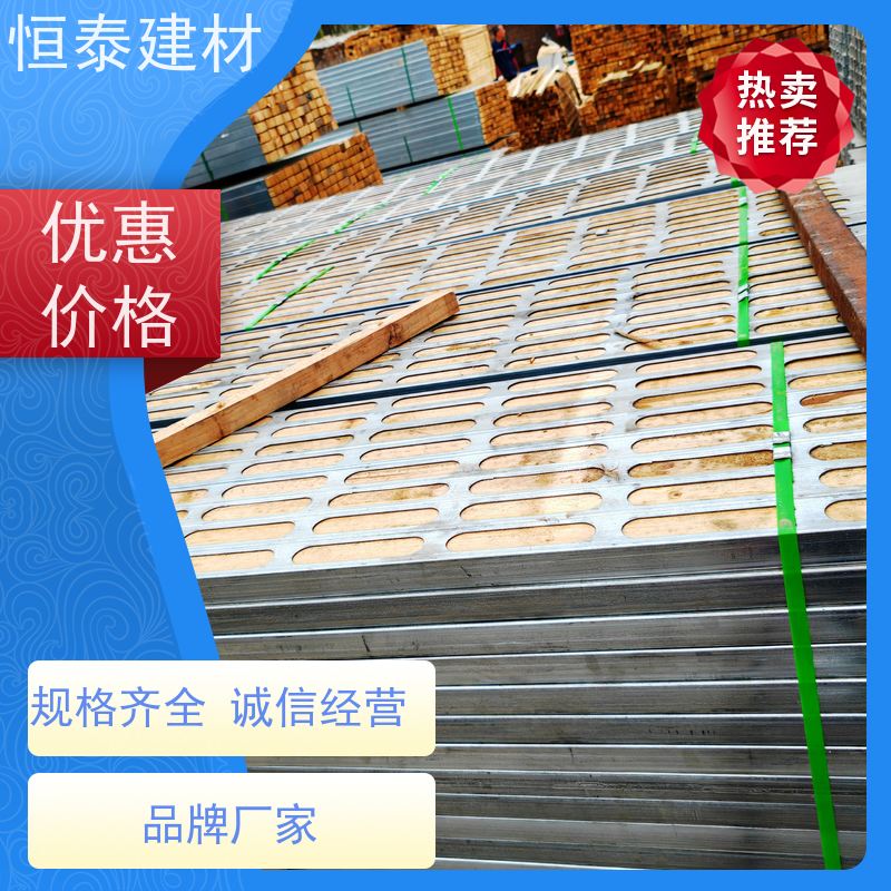 恒泰建材 带堵头盖款钢包木 平整度高 提供施工方案