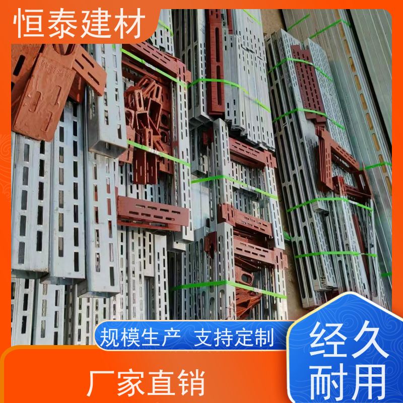 恒泰建材 截面尺寸5×7 钢背楞模板加固体系 3米长 支模高效