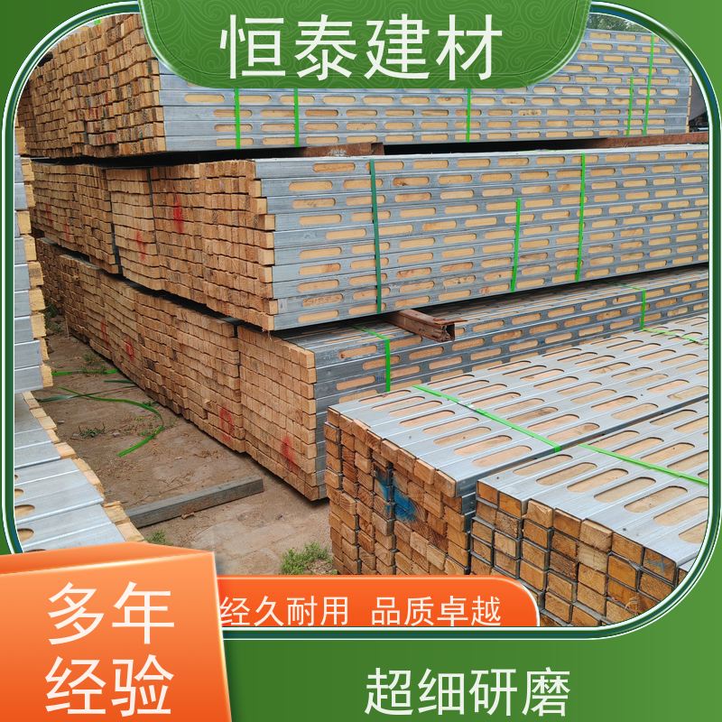 恒泰建材 C型钢包木 不用二次找平或抹灰 免费寄样