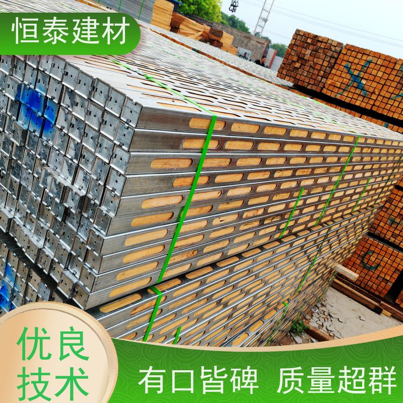 恒泰 地梁模板支撑钢包木 不用二次找平或抹灰 免费寄样