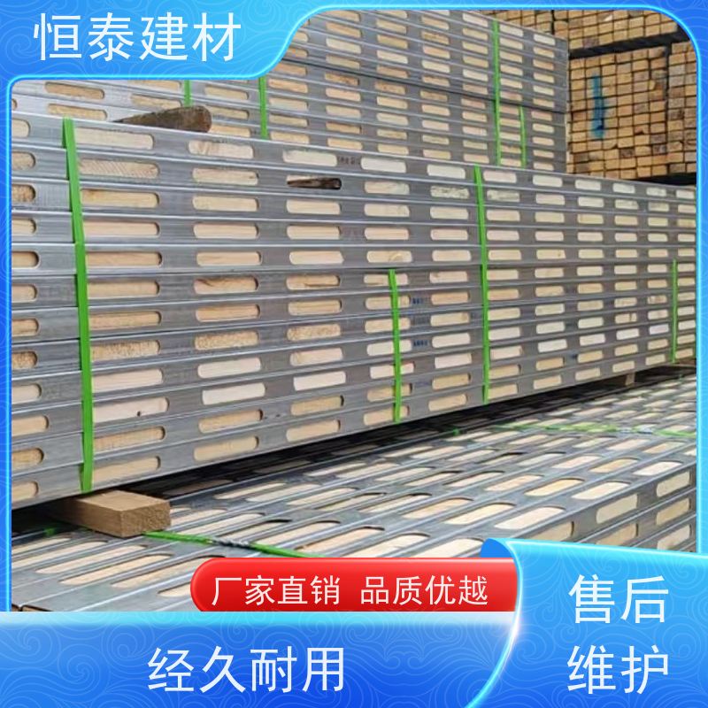 恒泰建材 带堵头盖款钢包木 无需裁据 可定制定尺