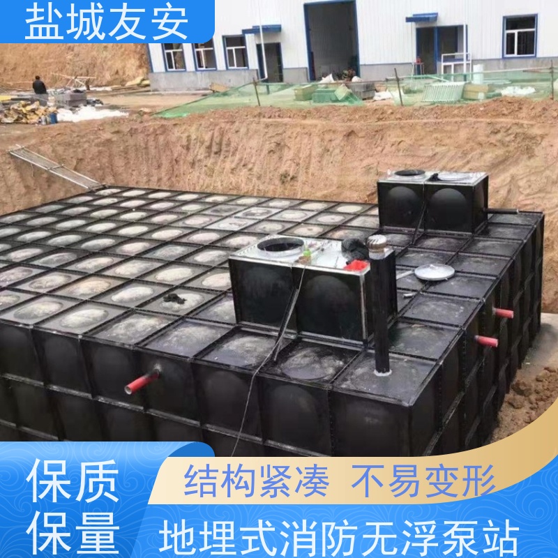 友安 BDF复合装配式地埋消防水箱 污水处理设备 智能控制 严选原材 