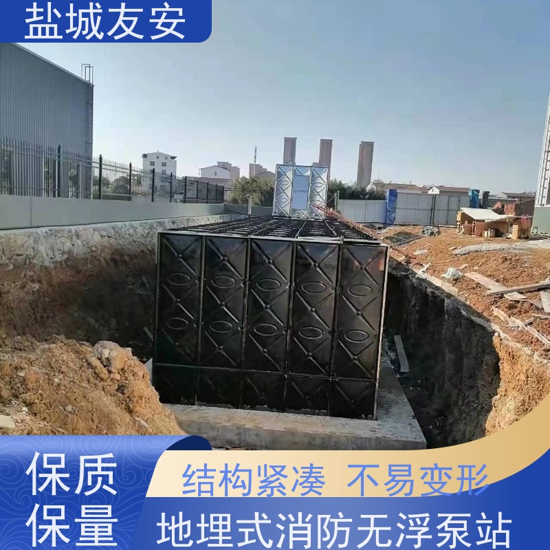 友安 地埋式消防恒压给水泵站 防腐蚀上锈 使用寿命长 外形美观