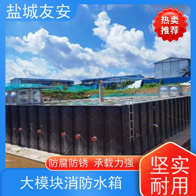 友安 镀锌钢板地埋消防泵站 污水处理设备 智能控制 物流配送