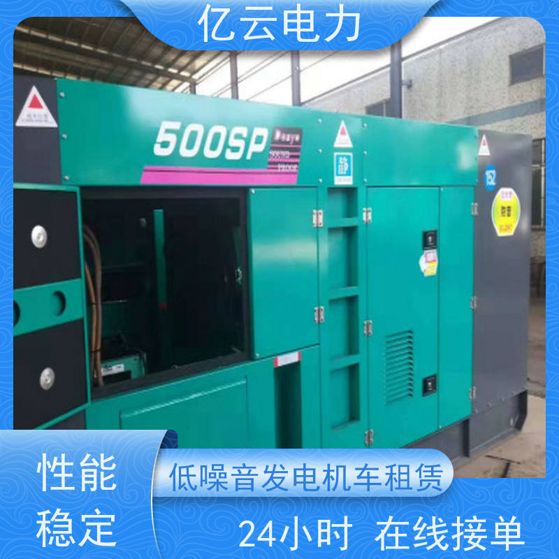 昭 平 三菱 大型发电机出租 三相四线 低耗节能 厂房备用 环境适应性强