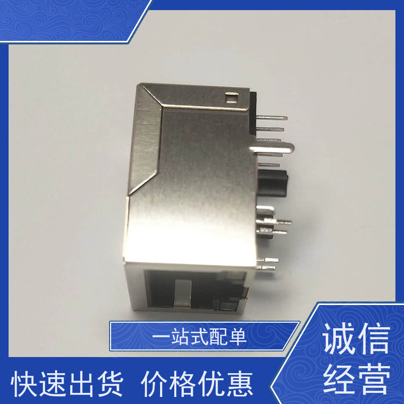 永利泰 180度 百兆网口 RA19013H02GA 以太网连接器