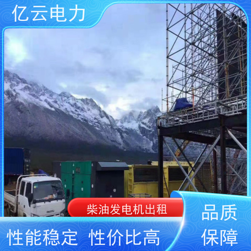 钦 南 三菱 大型发电机出租 节能环保 电力强 货源充足 响应及时