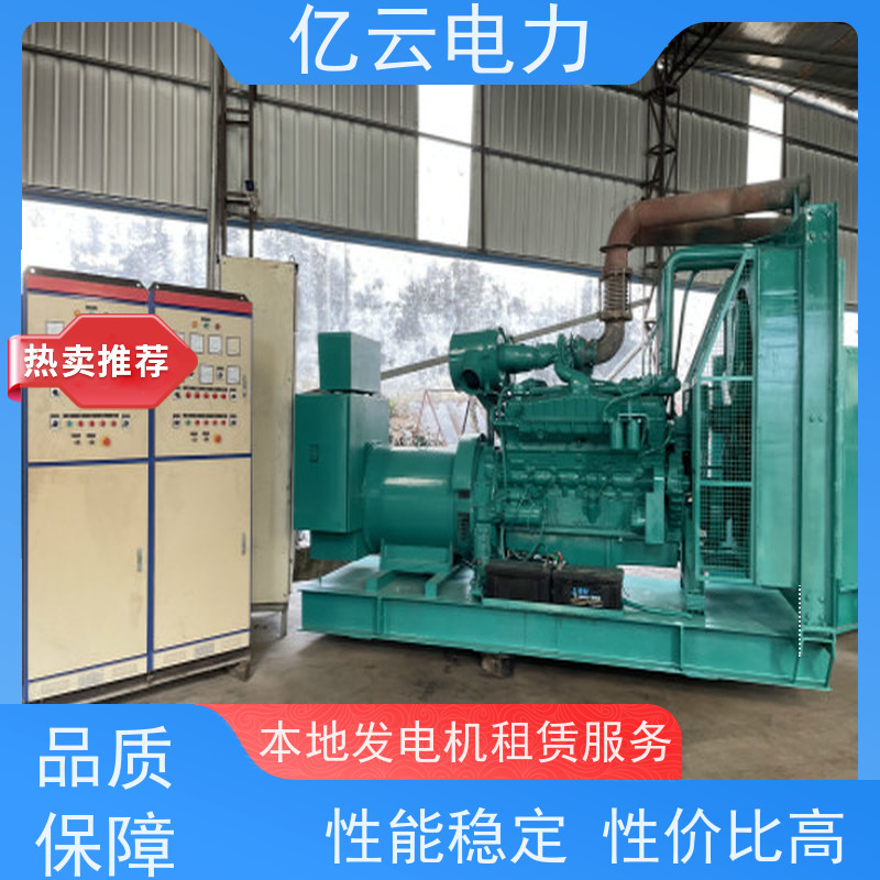 柳 城 三菱 租用柴油发电机 三相四线 低耗节能 厂房备用 环境适应性强