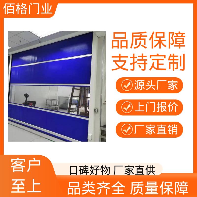  隔音保温防尘堆积门 运行平稳 快速门卷闸门 佰格门业