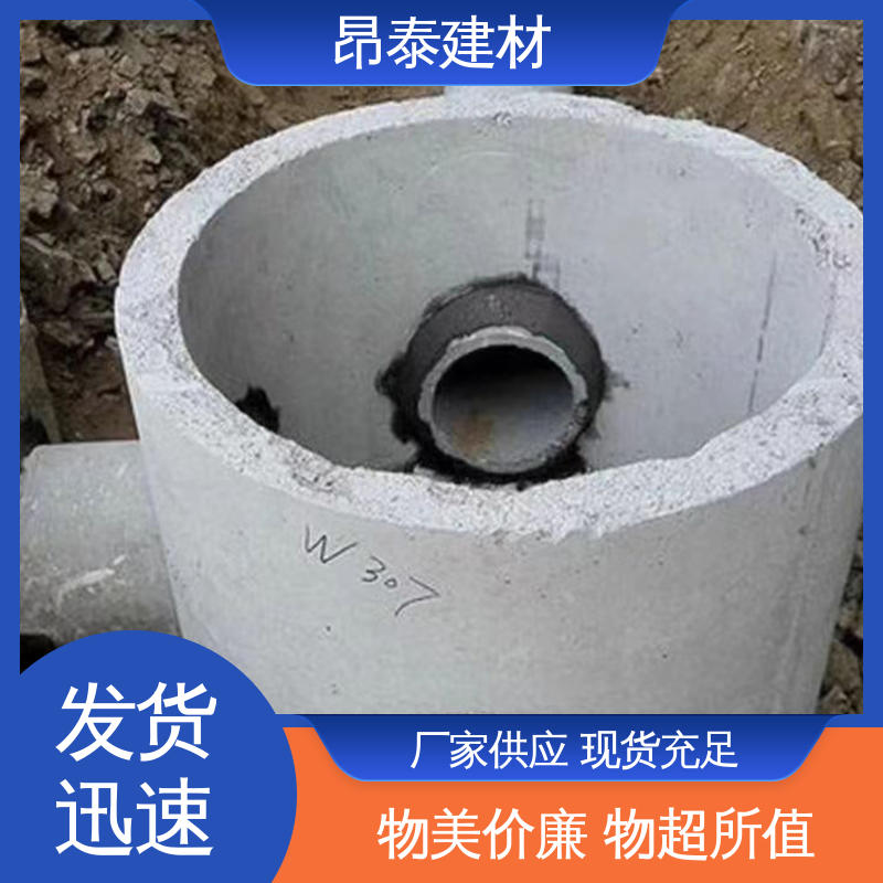 不易变形 经特殊工艺成型 混泥土模块 检查井 多种规格