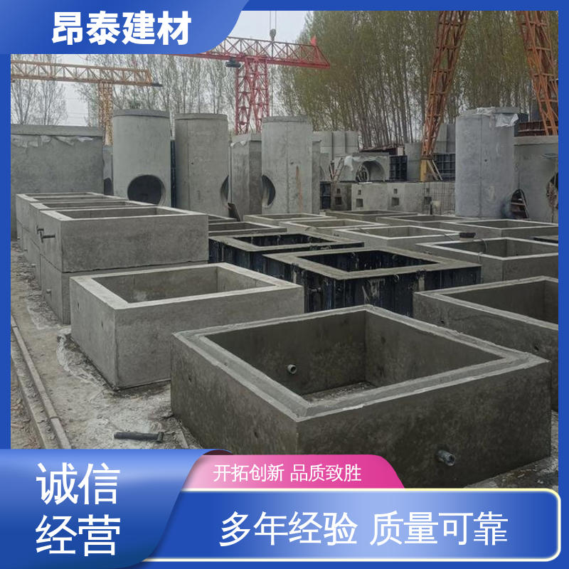 昂泰建材 多年行业经验 安装便捷 抗剪能力强 电力检查井