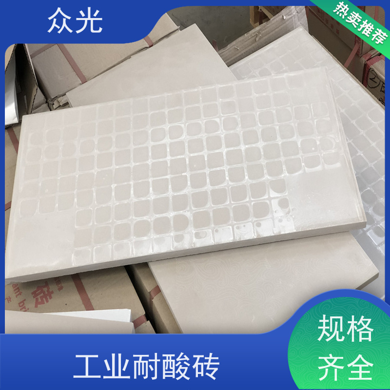 众光 耐酸防腐砖 实用性强 施工方便 规格多样 用途广泛