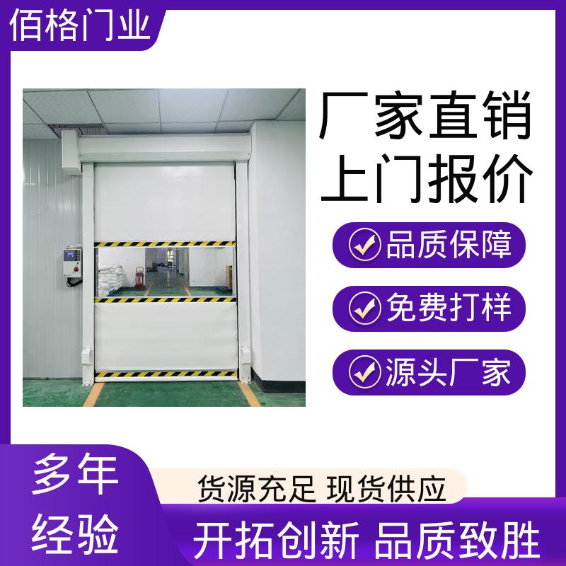  隔音保温防尘堆积门 运行平稳 快速门卷闸门 佰格门业