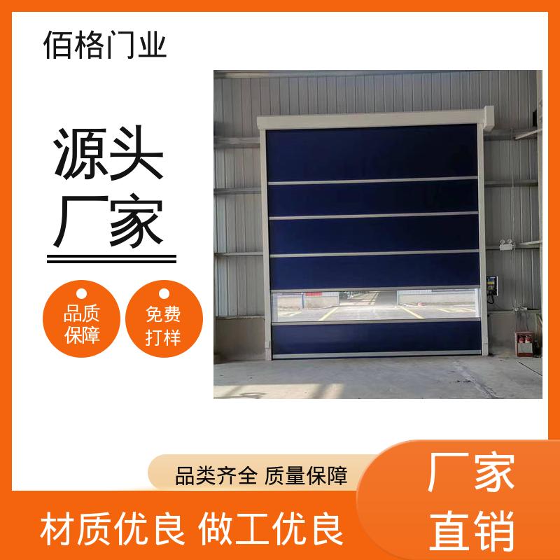  隔音保温防尘堆积门 运行平稳 快速门卷闸门 佰格门业