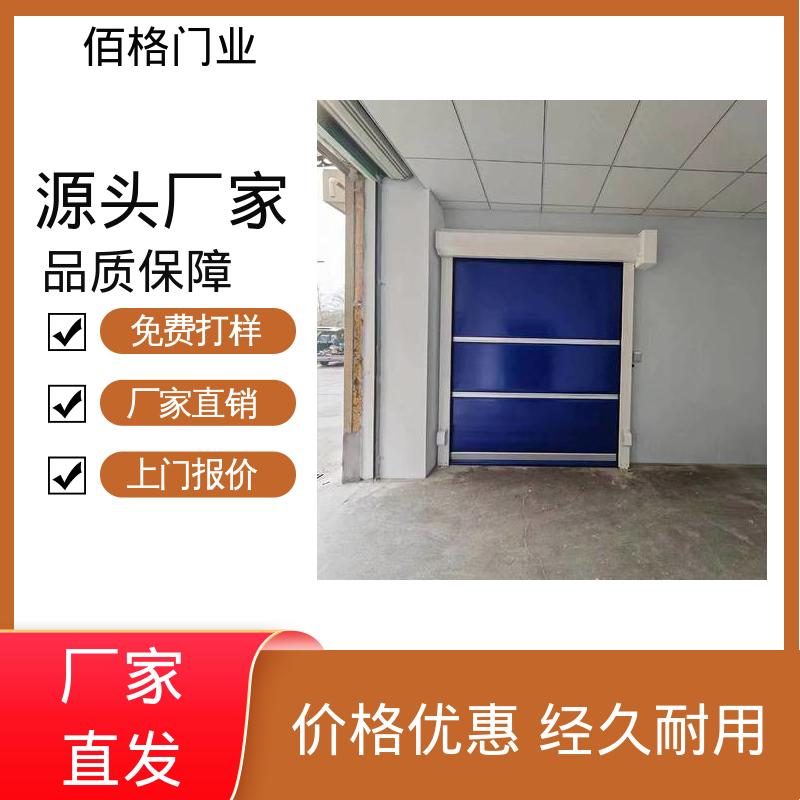  隔音保温防尘堆积门 运行平稳 快速门卷闸门 佰格门业