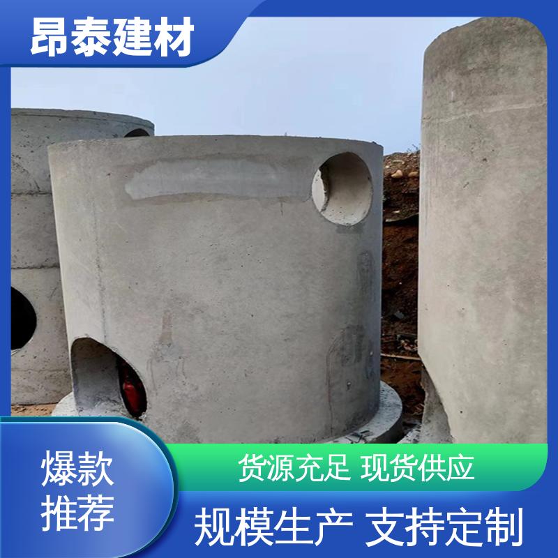 雨水污水井 新型砌体材料 结构稳定 预制检查井 昂泰建材