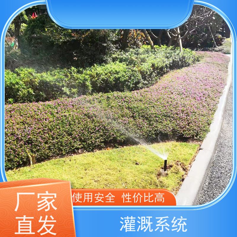 淋达LINDAICS 智能灌溉设备 手自一体化设技控制器 操作简便