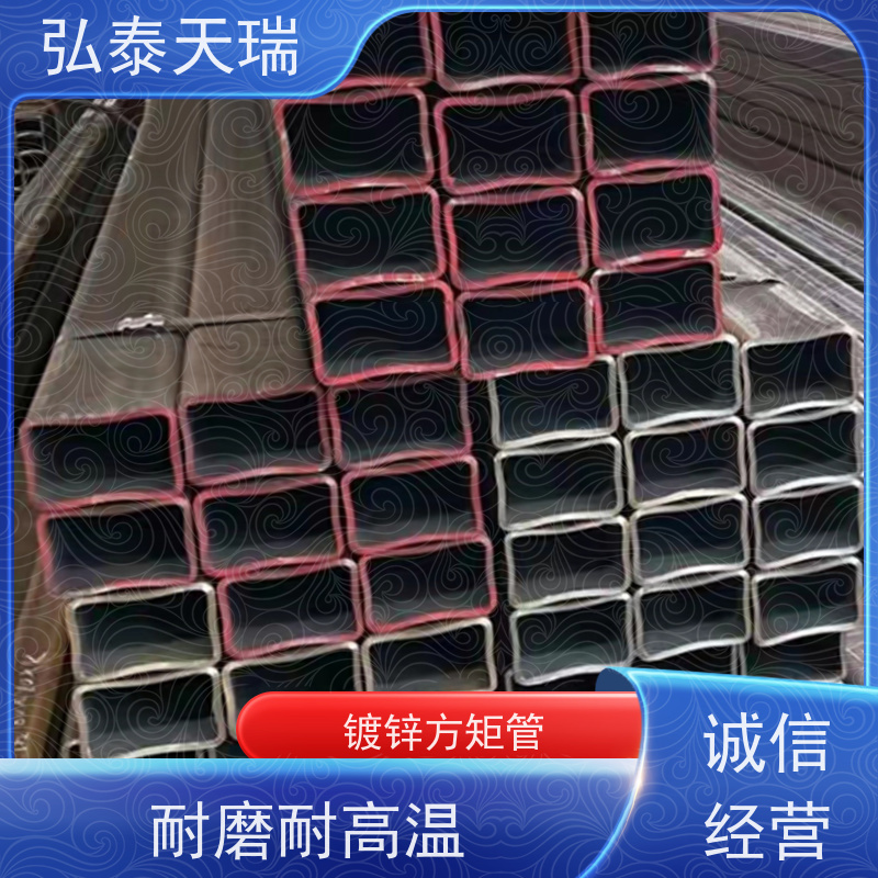  镀锌方矩管65微米 强度高 耐磨耐腐蚀 规格型号全
