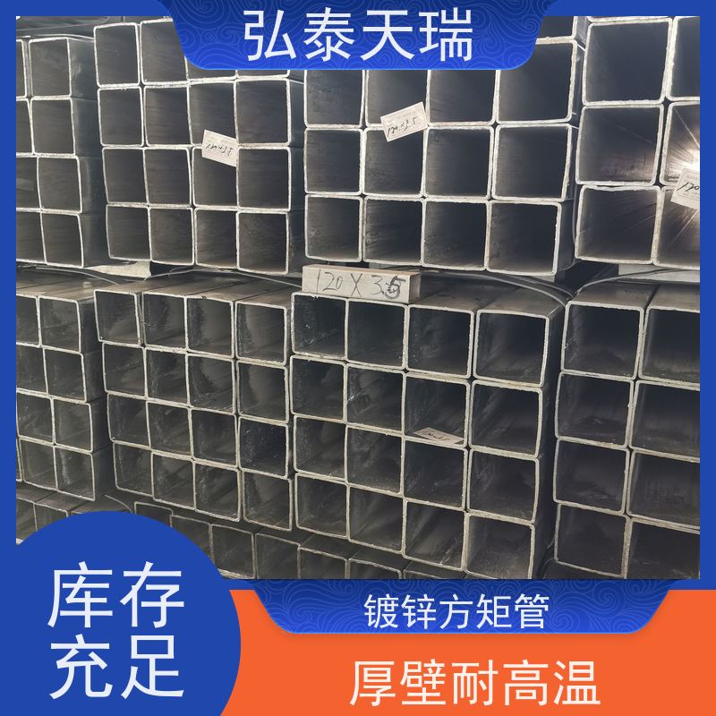  镀锌方矩管75微米 机械加工农机制造货架用方管 规格型号全