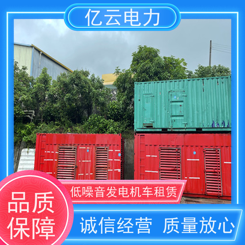 恭 城 玉柴 大型发电机出租 三相四线 低耗节能 厂房备用 环境适应性强