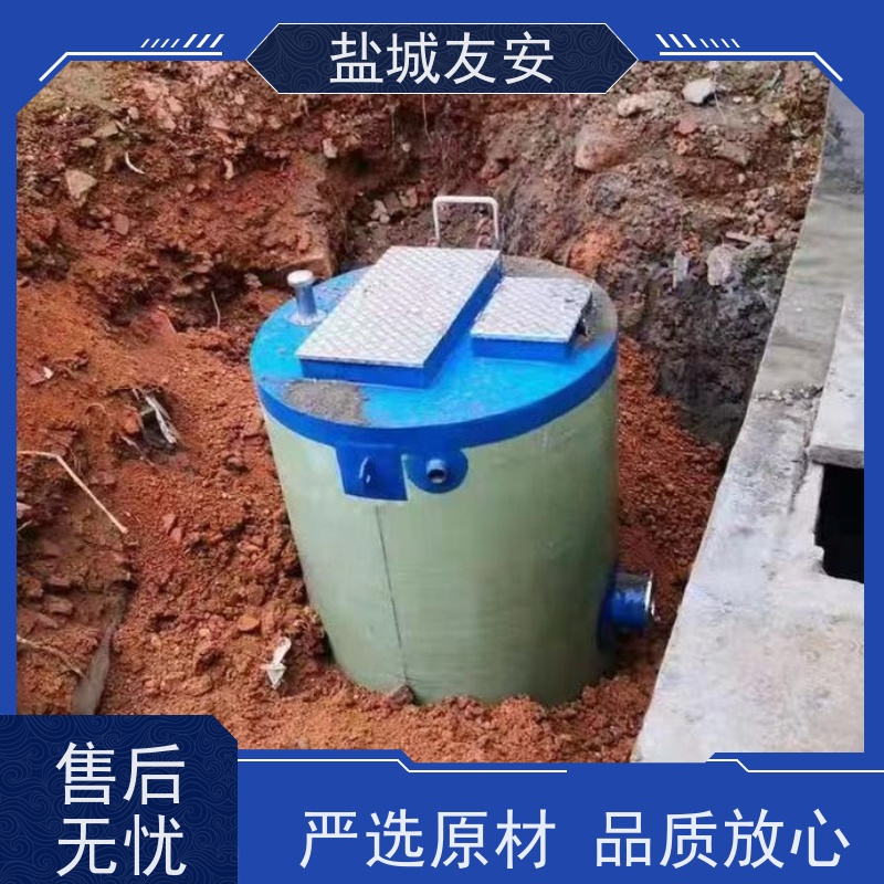 友安 一体化污水泵站 玻璃钢耐腐蚀筒体 品质放心
