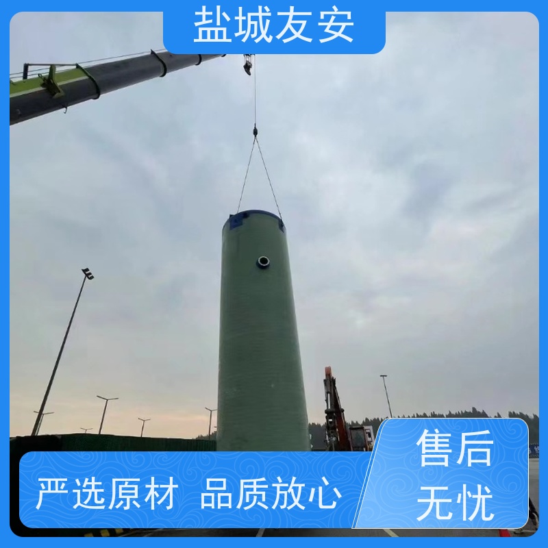 友安 一体化雨水提升泵站 结构紧凑 安装简便 款式新颖