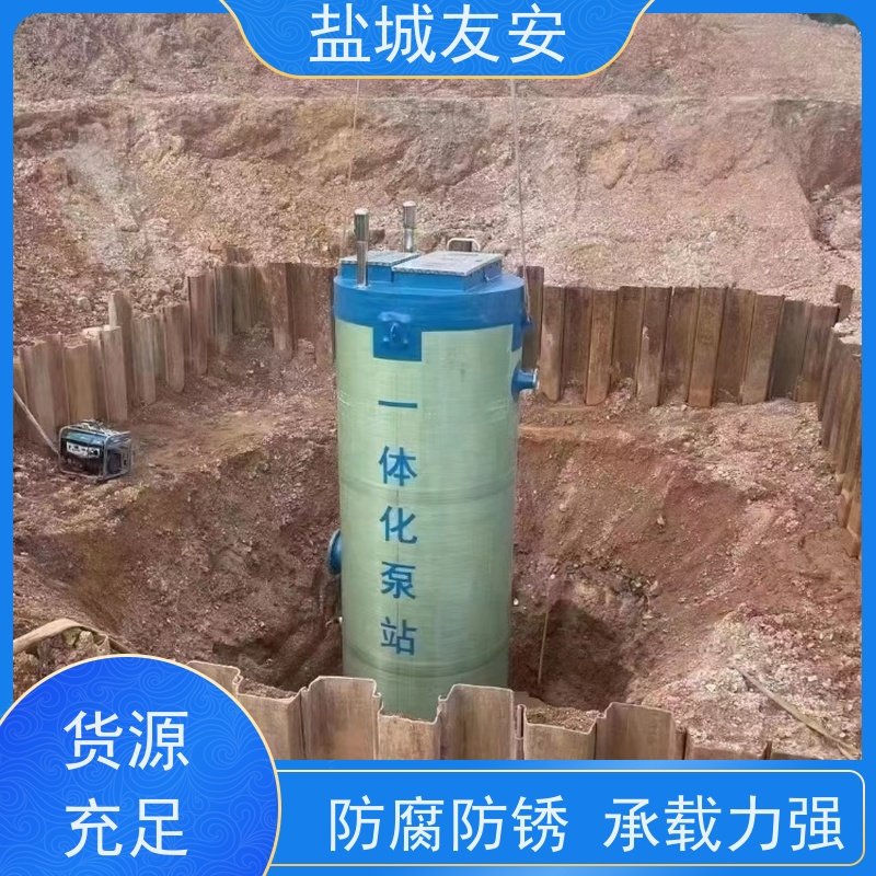 友安 智能型一体化泵站 用于园区雨污输送 严选原材 