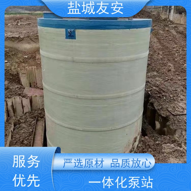 友安 一体化雨水提升泵站 防洪排涝 集成度高 货源充足