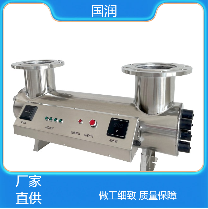 国润大功率紫外线消毒器市政供水中水回用UVC-845