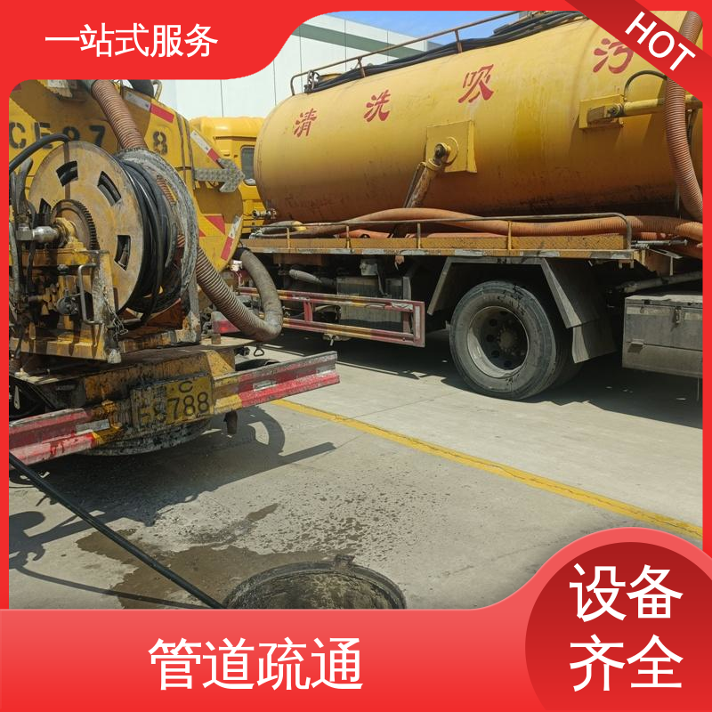西青区 清掏隔油池 活性淤泥干湿分离 抽泥浆污水 免费出报告